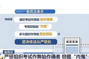 雷竞技raybet在线截图2